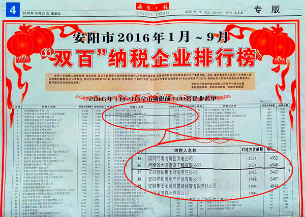 20161¡9pټ{I(y)аҕ.jpg