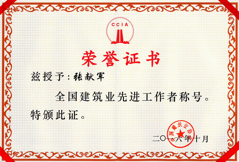 2016ȫI(y)M.jpg