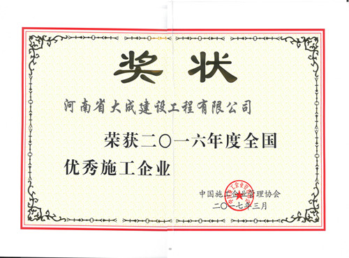 2016ȫ(yu)ʩI(y)_.jpg