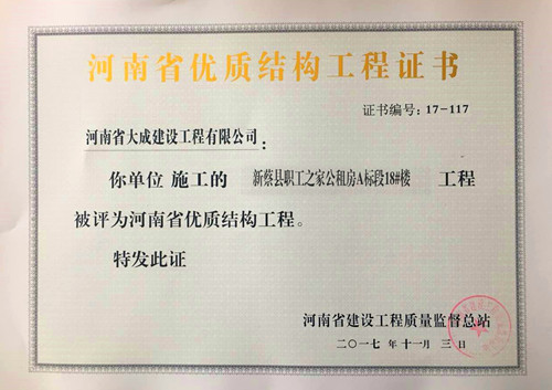 ²̿h֮ҹⷿA(bio)18#ǡʡ(yu)|(zh)Y(ji)(gu)̡_.jpg