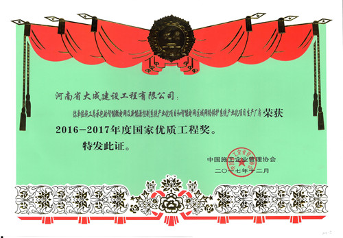 2016-2017ȇ(gu)҃(yu)|(zh)̪(jing)C_.jpg
