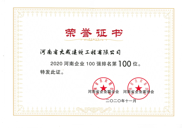 2020I(y)100(qing)100I(y)(lin)ϕ(hu)_.jpg