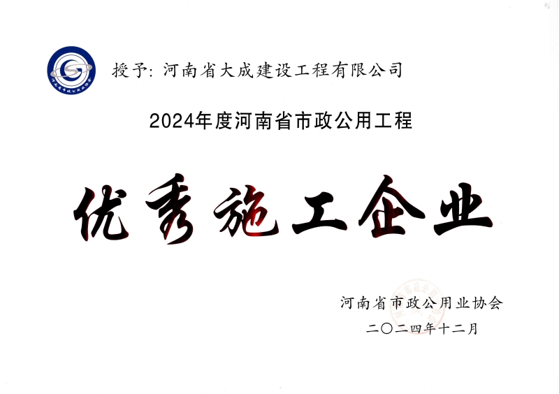 2024Ⱥʡù̃(yu)ʩI(y)_.jpg